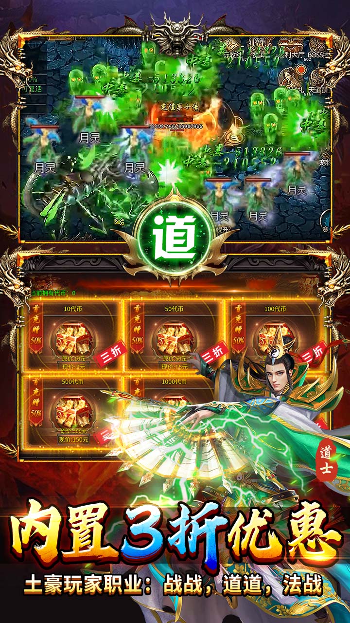 全民祖玛（天天328红包）