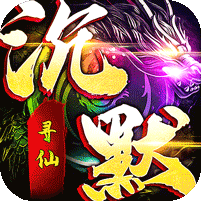 神域苍穹