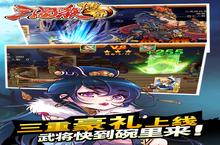 <em>三国</em>杀传奇开局：职业选择全解析，助你称霸战场