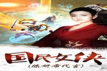 《三剑豪》新服终于来了 新老玩家迎最新版共享多重礼包