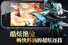《魔域口袋版》新服2023年08月02日开启 下载全新版《魔域口袋版》专享新服<em>礼包</em>