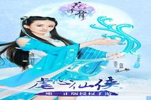 《<em>花<em>千骨</em></em>》怎么下载 2022最新如何下载<em>花<em>千骨</em></em>官方安卓包？