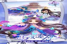《<em>花<em>千骨</em></em>》新服2023年06月08日开启 下载全新版《<em>花<em>千骨</em></em>》专享新服礼包