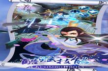 《花千骨》万人排队盛极一时 2023年03月19日开新服迎大佬回归