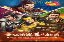 《妖姬OL》新服终于来了 新老玩家迎官方最新<em>版</em>共享多重大礼包