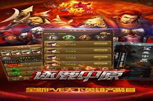 角色手游一个就够了 《妖姬OL》迎官方最新版紧急加开新服