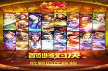大佬入坑看新<em>服</em> 《妖姬OL》新<em>服</em>开启 官方最新版下载奉上