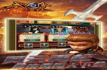 下载官方最新版《武侠Q传》领<em>礼包</em> 2023年07月29日开新服创角享福利
