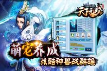 大佬入坑看新服 《神雕侠侣》新服开启 最新版下载奉上