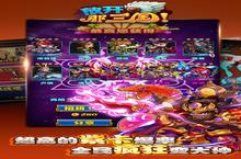 下载全新版《<em>放开</em><em>那</em><em>三国</em><em>2</em>》领<em>礼包</em> <em>2</em>0<em>2</em>3年09月<em>2</em>8日开新服登录享福利