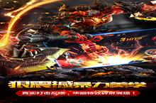 暗黑<em>血统</em>主角如何快速提升等级？掌握这8个技巧轻松突破瓶颈期