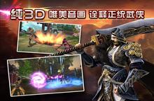 《卧虎藏龙》万人排队盛极一时 2023年07月31日开新服迎大佬回归