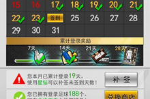 足球经理2015意气风发，竞出无限风采