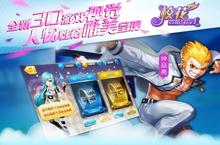 《校花的贴身高手3D》好玩吗 校花的贴身高手3D玩法图文简介