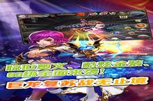 《<em>君王</em>2》新服终于来了 新老玩家迎新版本共享多重礼遇