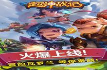 超神战记角色创建指南：快速上手与深度解析