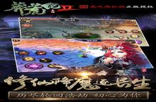 《<em>莽荒</em>纪2》怎么下载 2022最新如何下载<em>莽荒</em>纪2官方安卓包？