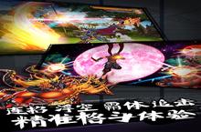 《阿修罗之眼》海量大<em>礼包</em>等你来战 新版本阿修罗之眼下载一并送上