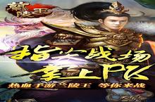 兰陵王(战神之刃)安卓下载 2022最新版官方兰陵王(战神之刃)下载地址整理分享