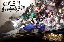 《<em>三国</em><em>之<em>乱舞</em></em>》好玩吗 <em>三国</em><em>之<em>乱舞</em></em>玩法图文简介