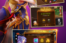 金箍棒OL前期攻略：萌新玩家开局发育全指南