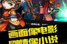 大佬入坑看新服 《变身吧主公》新服开启 最新版下载奉上