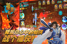 <em>狐狸</em>精官网在哪下载 最新官方下载安装地址
