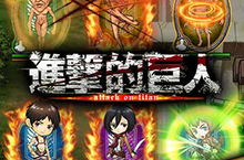 进击的巨人：小白实力也能百搭，掌握技巧打出伤害