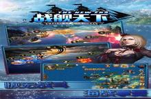 《战舰天下》怎么下载 2022最新如何下载战舰天下官方安卓包？