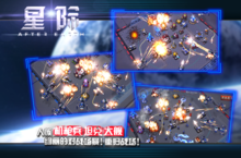 《<em>星际</em>争霸》怎么下载 2022最新如何下载<em>星际</em>争霸官方安卓包？