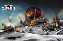 《<em>二战</em>争锋 II》怎么下载 2022最新如何下载<em>二战</em>争锋 II官方安卓包？