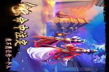 《<em>仙缘</em>》好玩吗 <em>仙缘</em>玩法图文简介