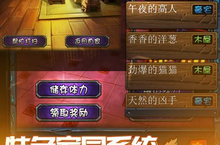 倒塔联盟：三天满级的秘密！平民玩家必看冲级攻略