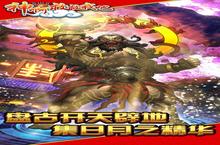 《神啊救救我吧》好玩吗 神啊救救我吧玩法图文简介
