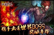 策略手游一个就够了 《仙魔九界OL》迎官方最新版紧急加开新服