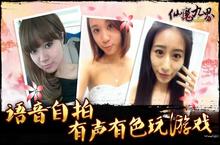 《仙魔九界OL》超火新服官方最新<em>版</em>开启 下载官方最新<em>版</em>迎风起航