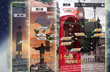 全民足球經理测评：整体质量有望竞争年度作品