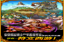 《<em>符</em><em>文西</em><em>游</em>》怎么下载 2022最新如何下载<em>符</em><em>文西</em><em>游</em>官方安卓包？