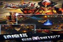 《烈焰遮天》官网在哪下载 最新官方下载安装地址