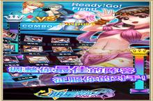 《明星梦工厂》官方最新版今日隆重更新 开启新服大礼包共襄盛举