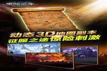 《<em>黑暗</em><em>光年</em>》怎么下载 2022最新如何下载<em>黑暗</em><em>光年</em>官方安卓包？