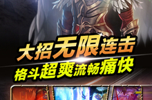 《黑暗光年》万人排队盛极一时 2024年04月07日开新服迎大佬回归