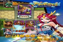 《天天来取经》好玩吗 天天来取经玩法图文简介