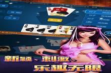 《天天玩八张》好玩吗 天天玩八张玩法图文简介