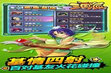 《三国<em>派</em>》好玩吗 三国<em>派</em>玩法图文简介