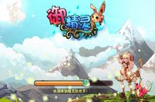 《精灵战记OL》怎么下载 2022最新如何下载精灵战记OL官方安卓包？