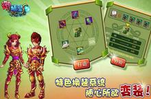 精灵战记OL官网在哪下载 最新官方下载安装地址