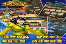 楚汉君王传安卓下载 2022最新版官方楚汉君王传下载地址整理分享
