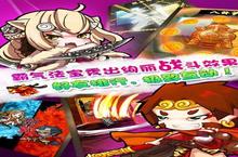 下载官方最新版《我去西游》领礼包 明天开新服创角享福利