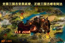 《<em>阿达</em><em>三<em>国志</em></em><em>2014</em>》怎么下载 2022最新如何下载<em>阿达</em><em>三<em>国志</em></em><em>2014</em>官方安卓包？